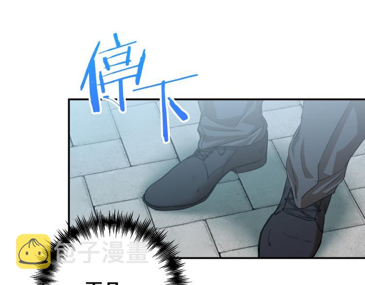 第1话 年纪轻轻就喜当爹？138