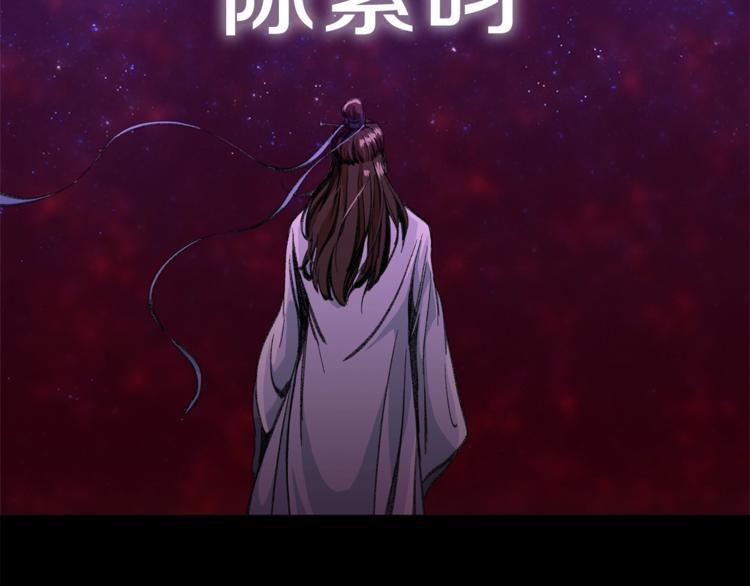第8话 教练，我想学砍怪130