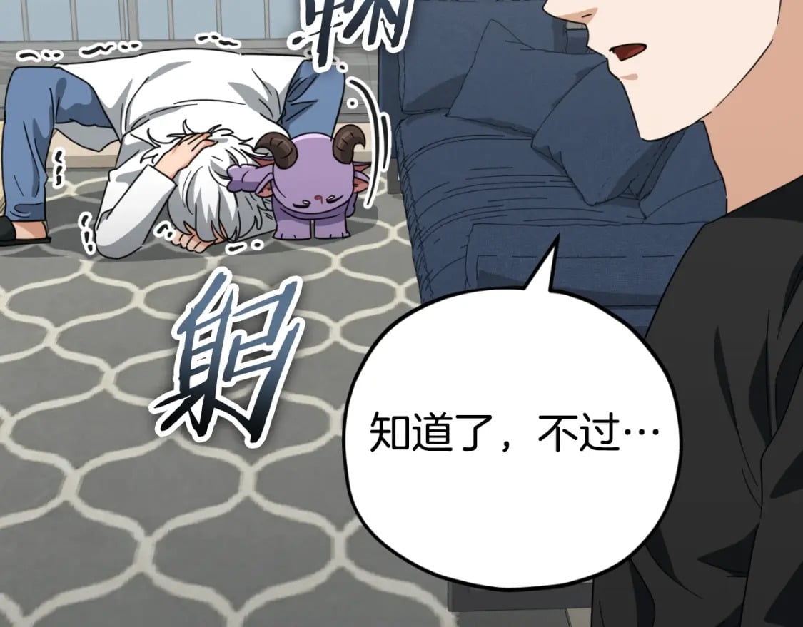 第133话 教训79
