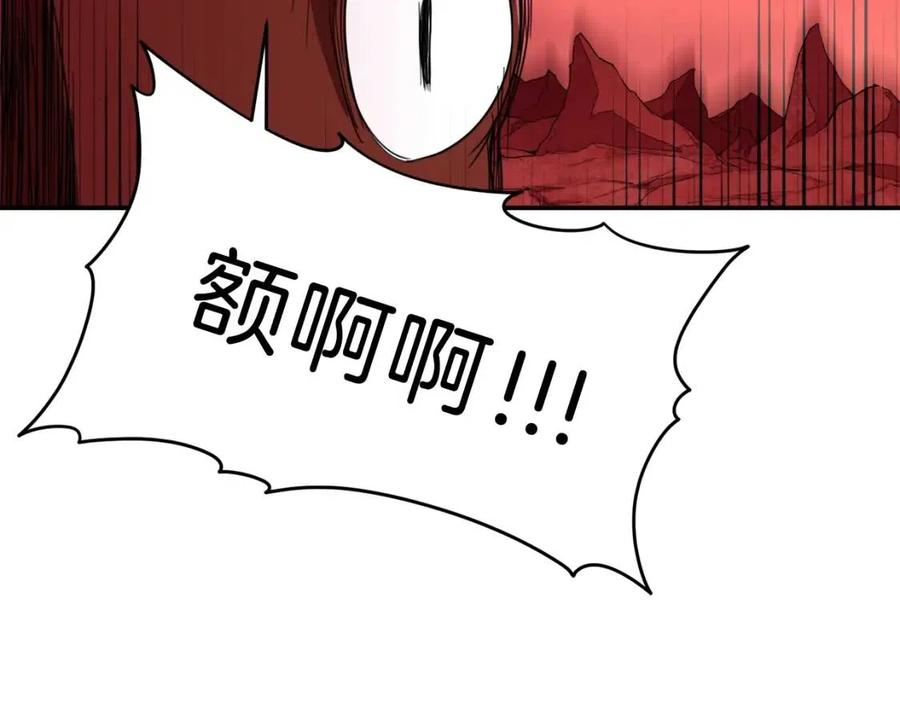 第33话 实力暴露190