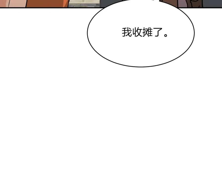 第46话 有缘再见40