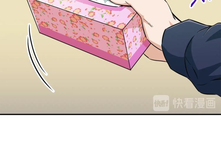 第17话 父女感情日益变好129