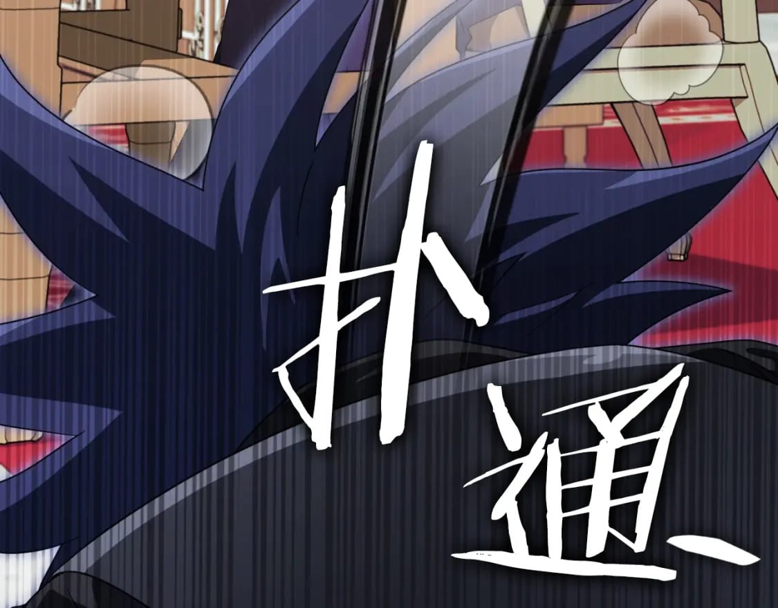 第139话 吵架192