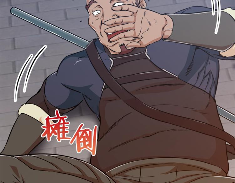 第5话 操练起来31