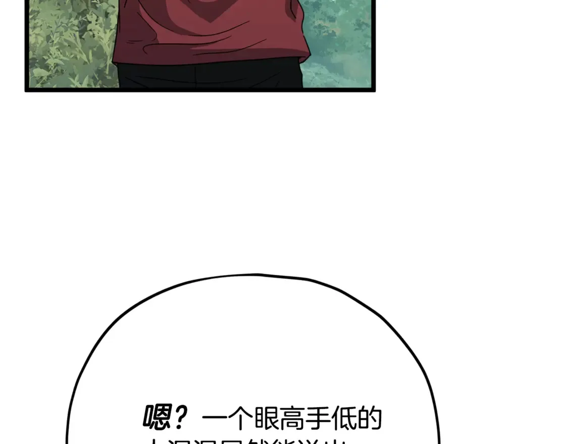 第158话 永远的朋友63