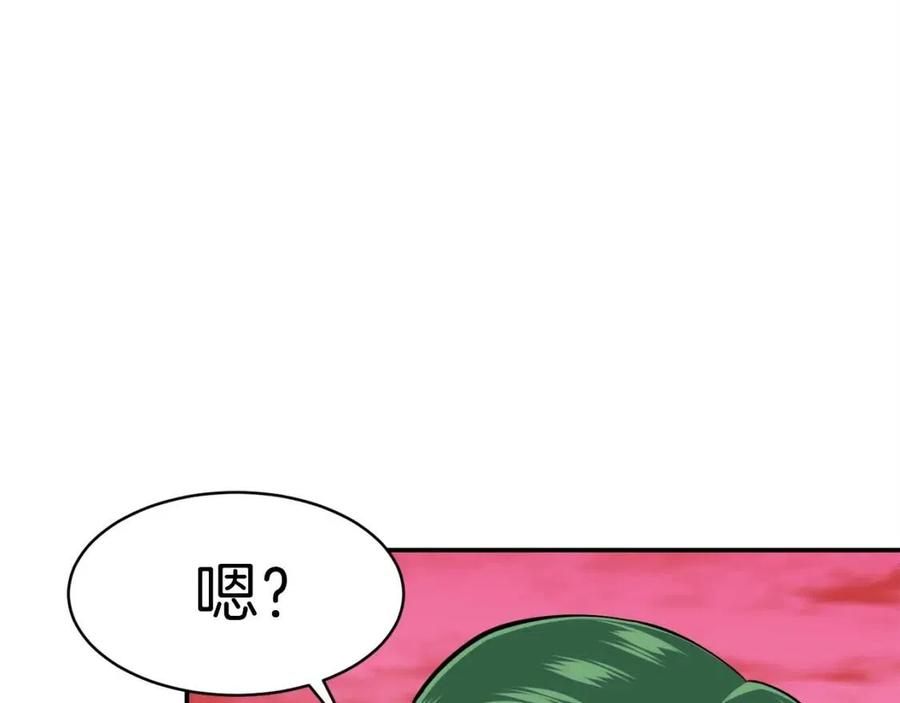 第25话 违规分赃!?55