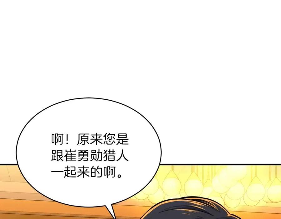 第36话 鸿门宴154