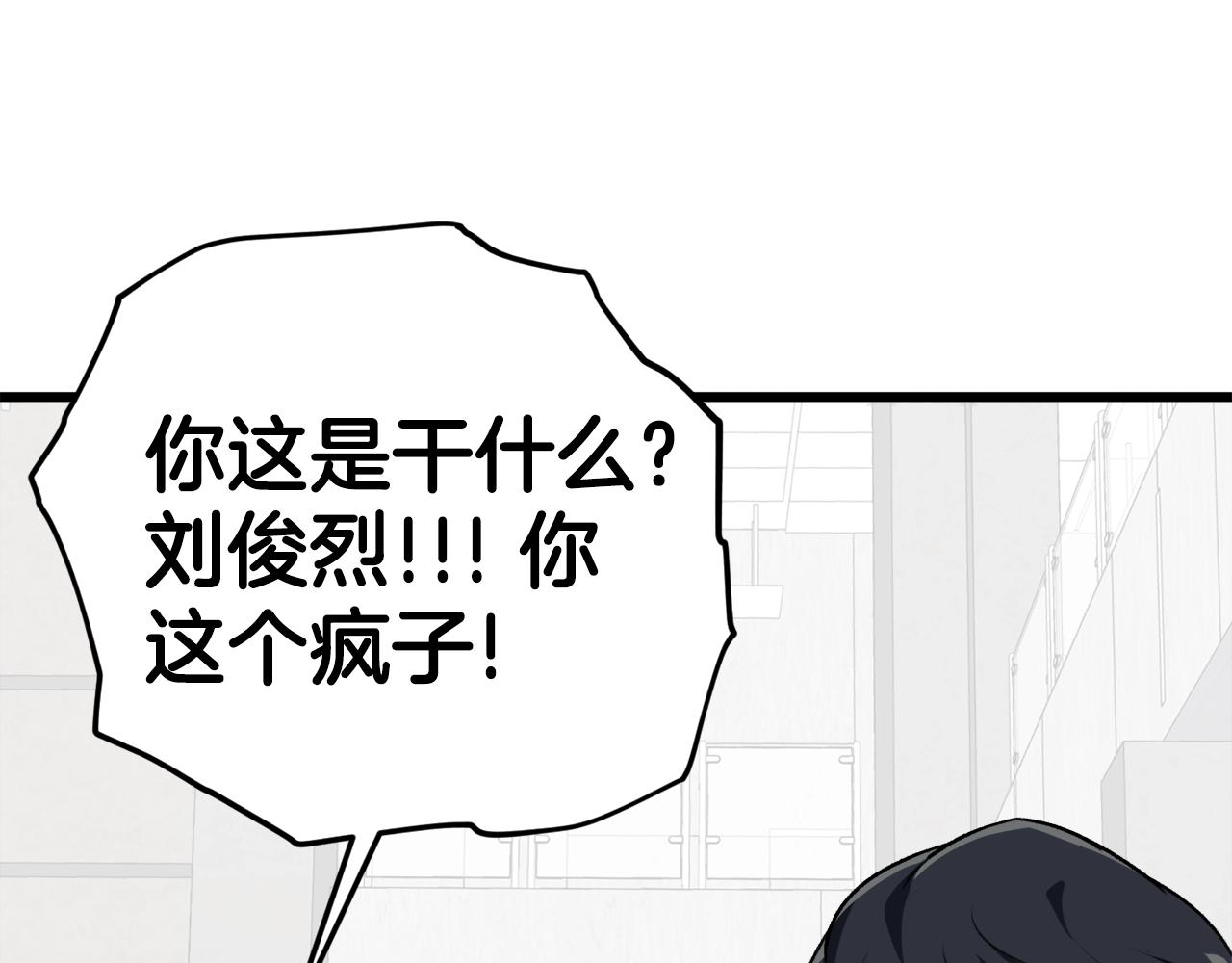 第96话 告白8