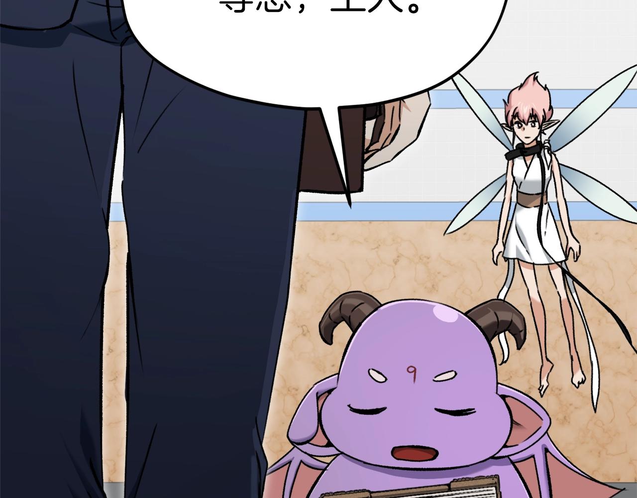第69话 百站挑战137