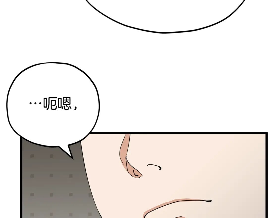 第118话 暗中调查128