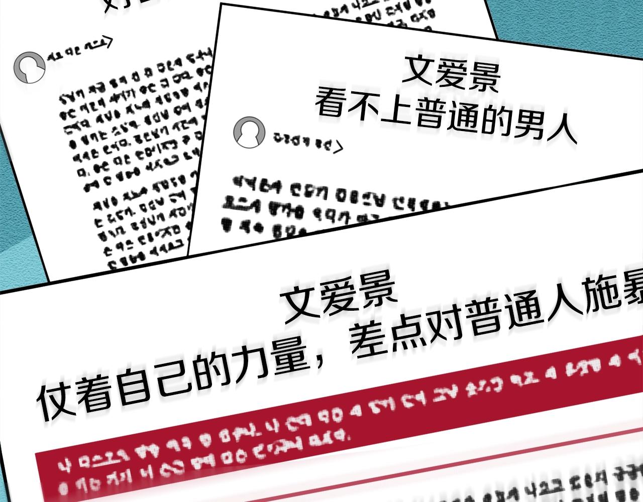 第二季完结话 假扮夫妻42