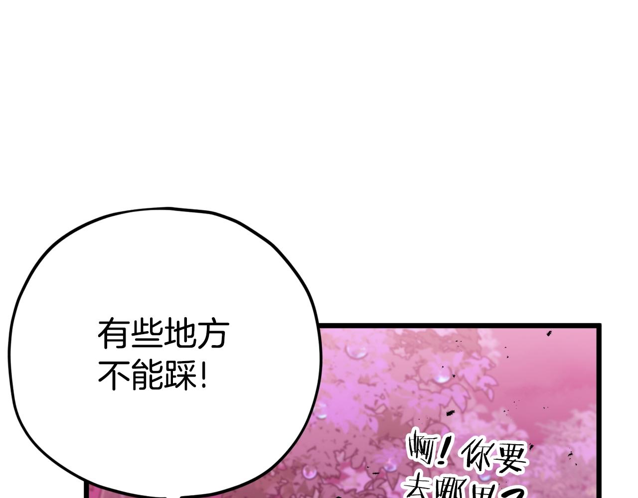 第101话 星星的愿望111