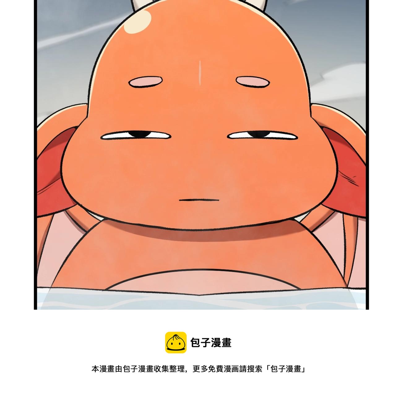第67话 拍卖会108