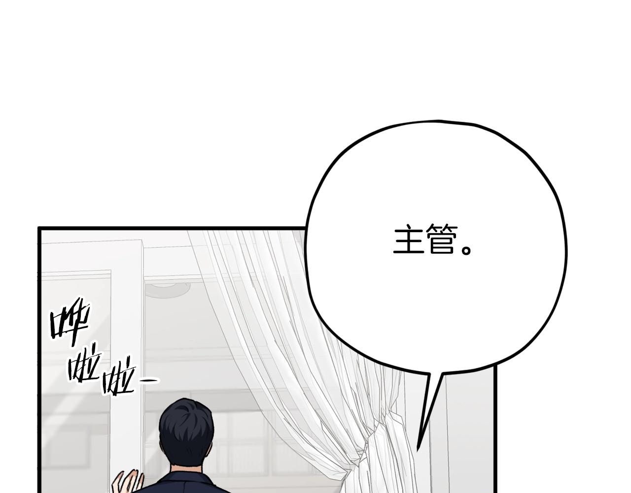 第85话 直播6
