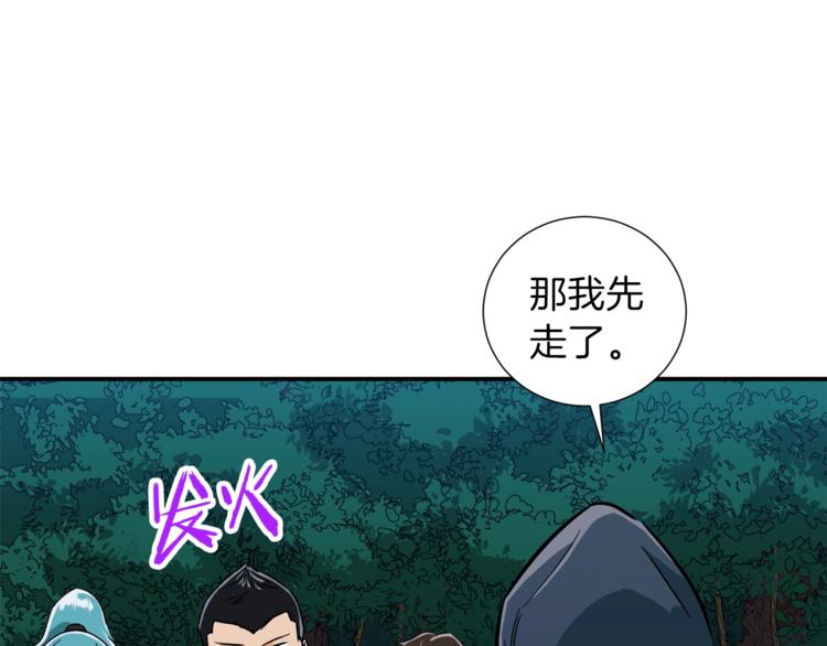 第14话 食人魔怪64