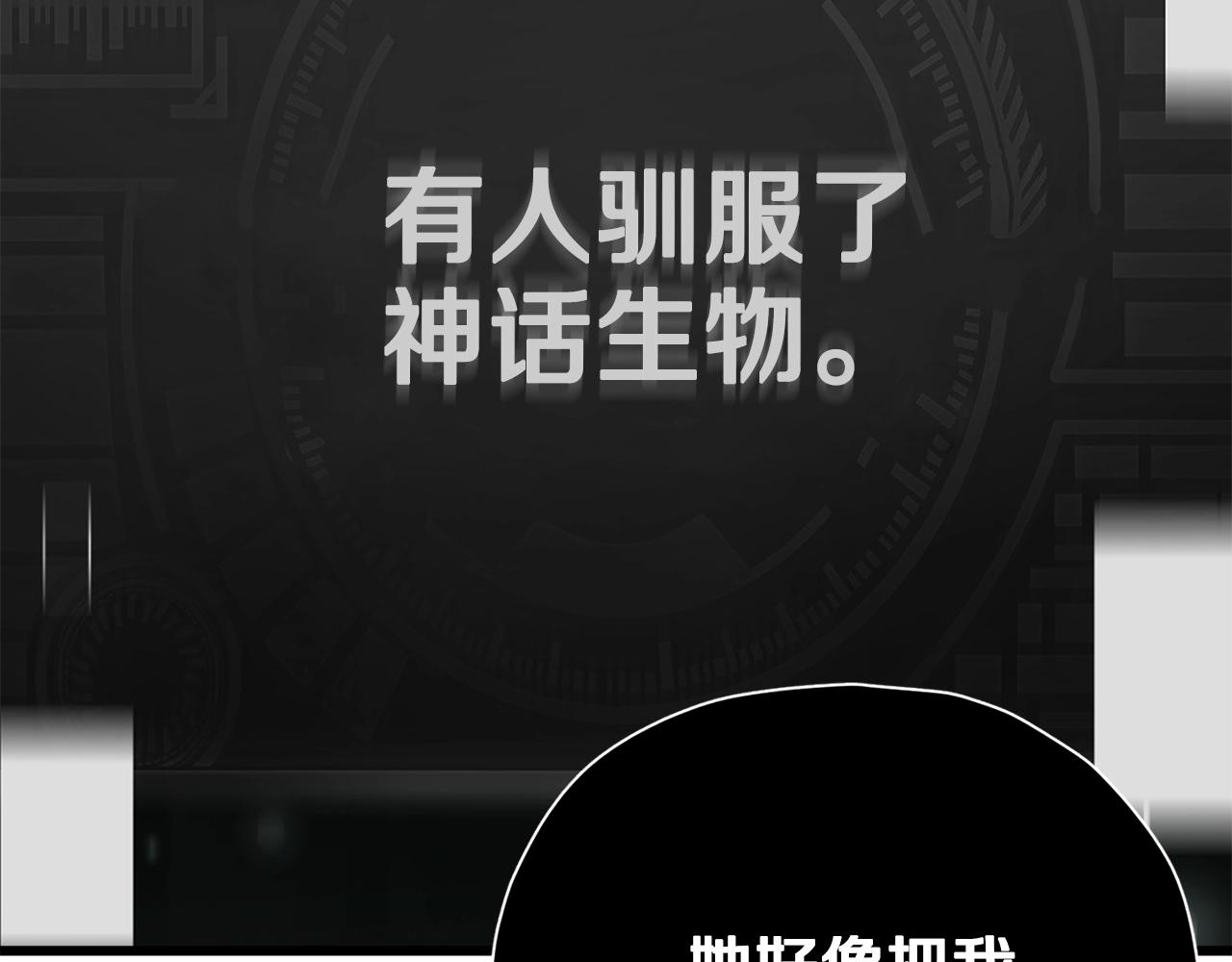 第101话 星星的愿望150