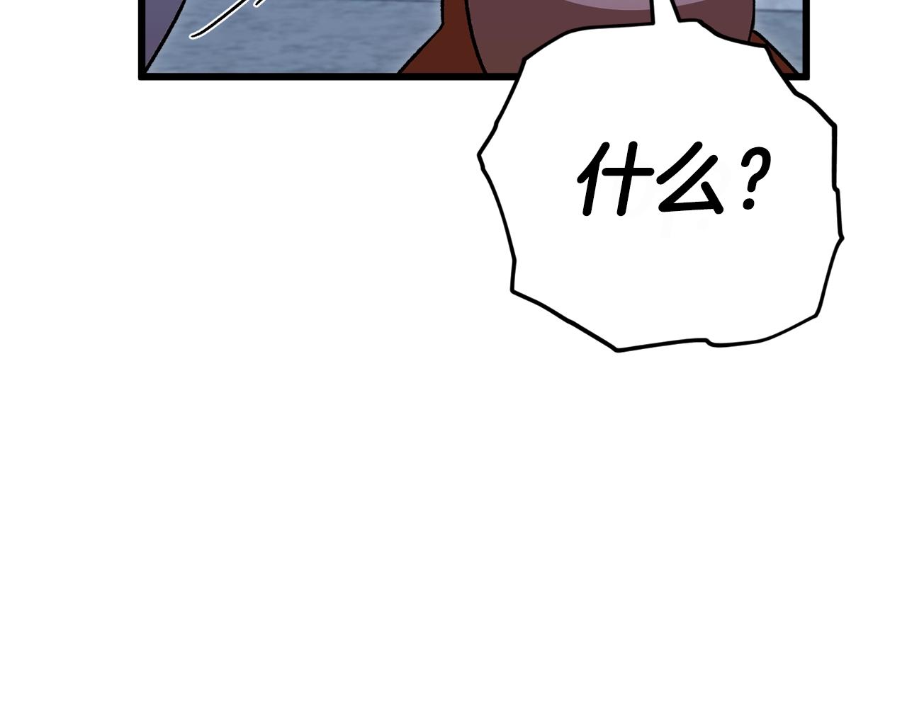 第106话 家法伺候125