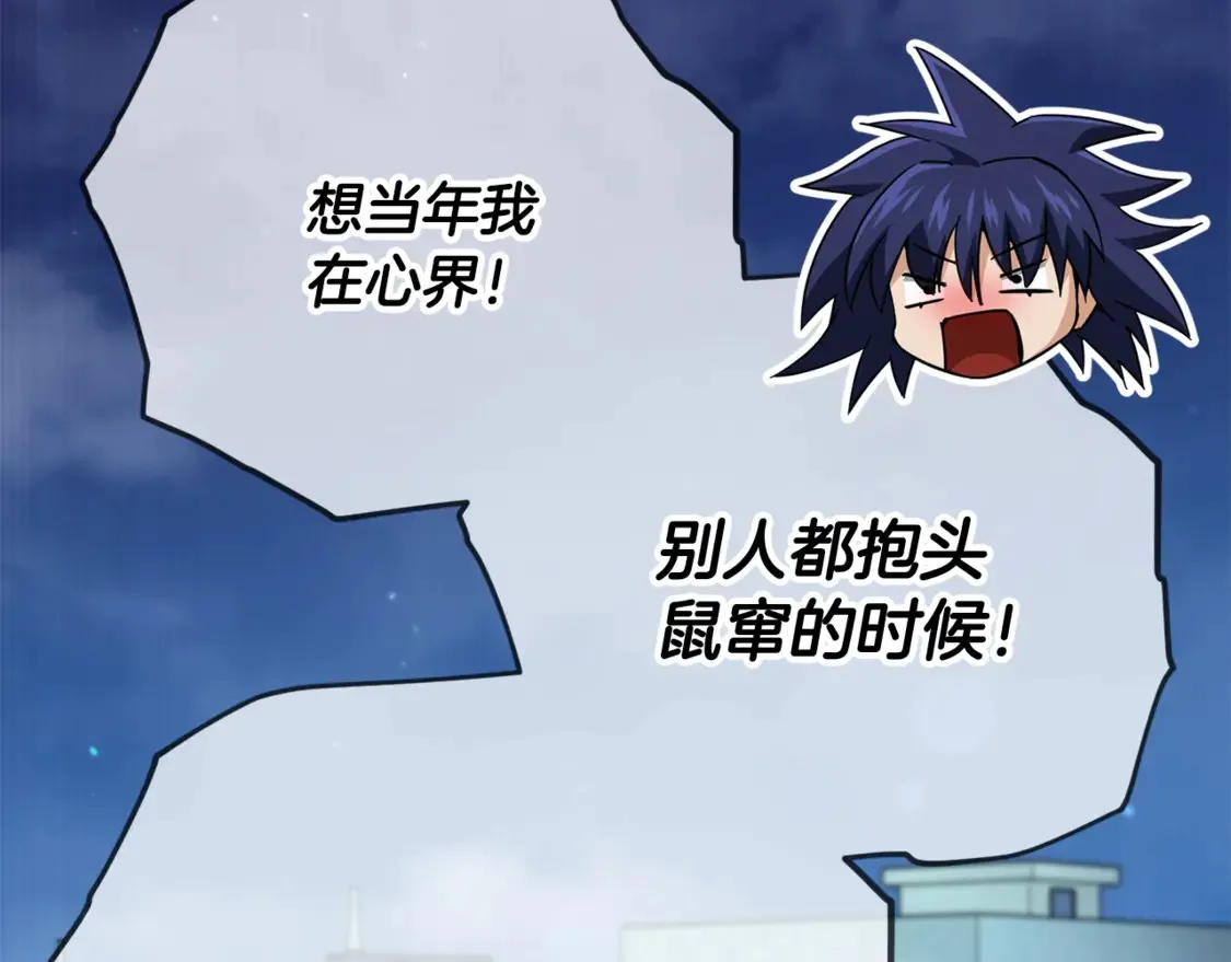 第159话 吹牛的后果129