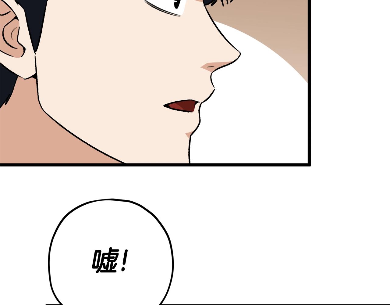 第103话 假扮男友107