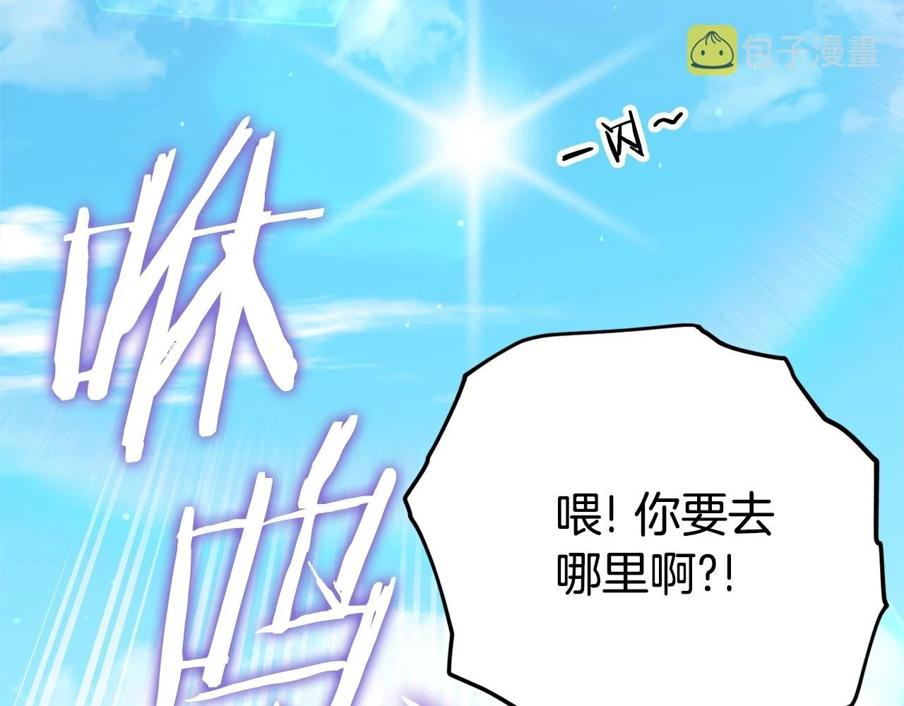 第109话 给爸爸买早餐200