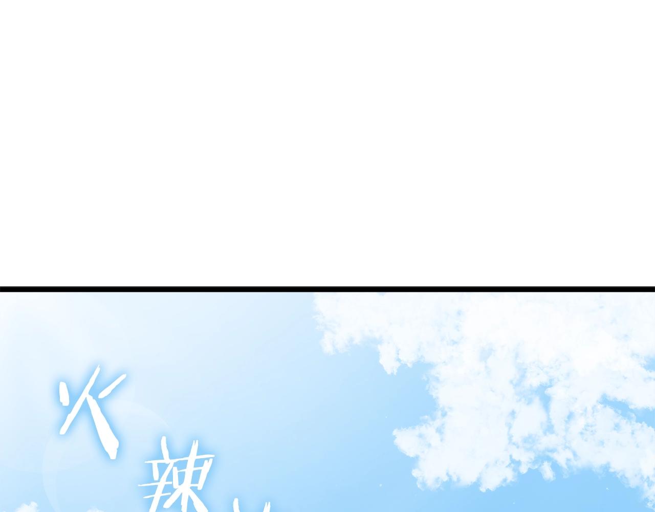 第88话 棒棒糖赌局0
