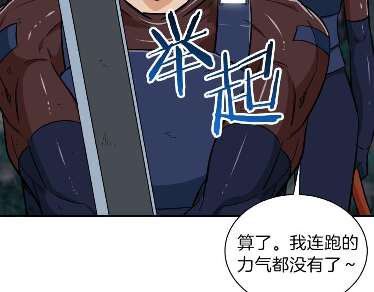 第16话 一人通关35