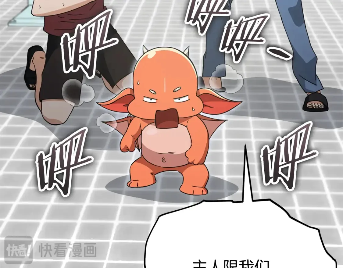 第157话 愤怒的星星93