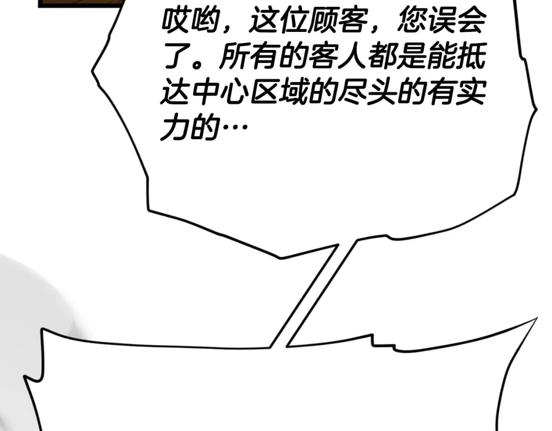 第134话 天魔大人169
