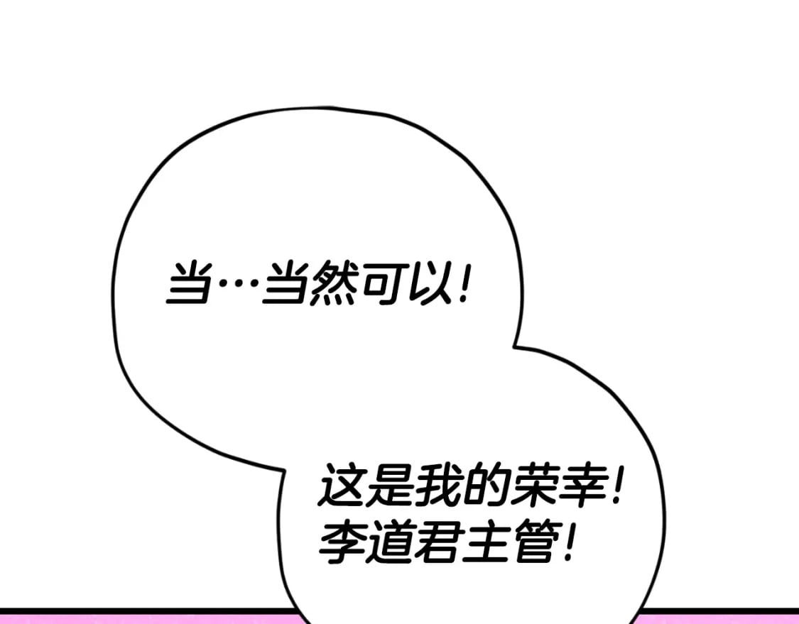 第138话 什么家庭条件97