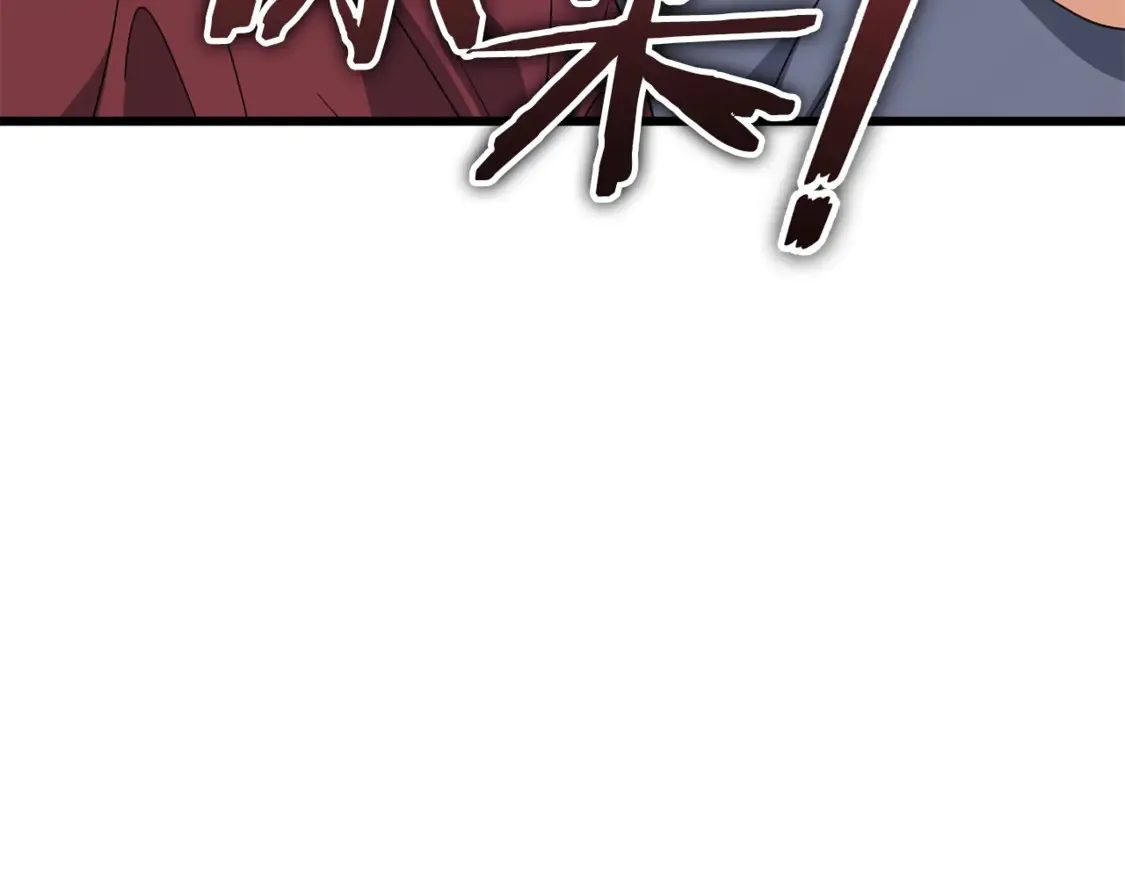 第159话 吹牛的后果164