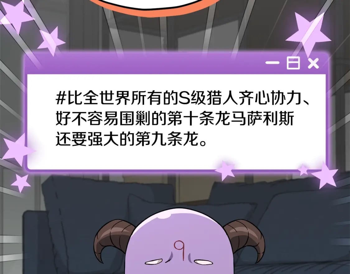 第115话 利益之争181