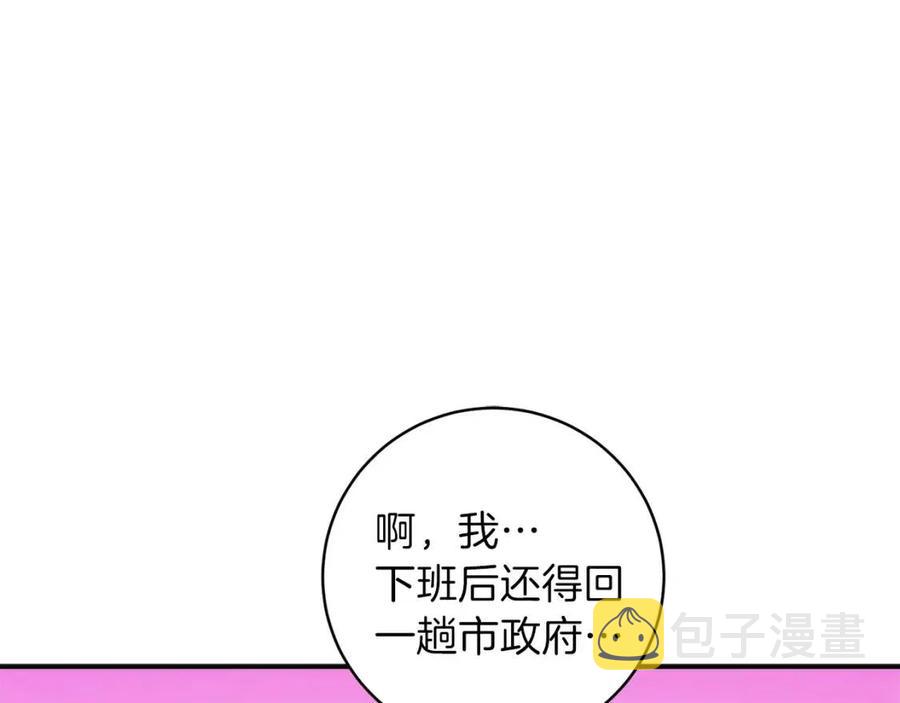 第22话 偷偷摸摸打辅助143