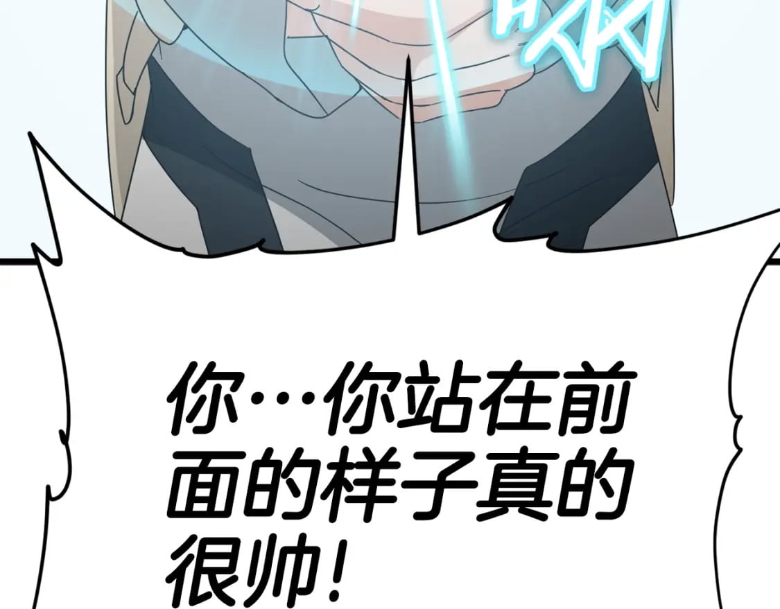 第126话 清除垃圾161