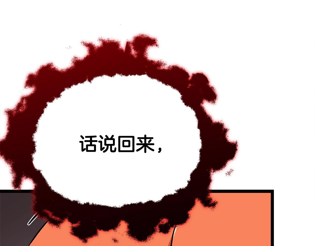 第90话 俊男靓女122