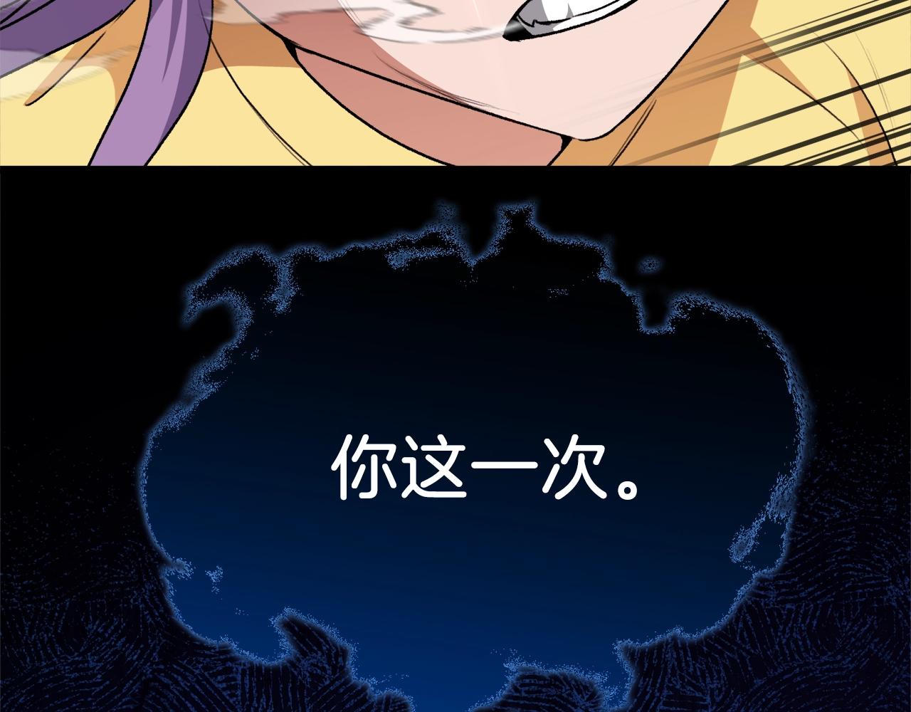 第95话 8000岁的小龙龙35