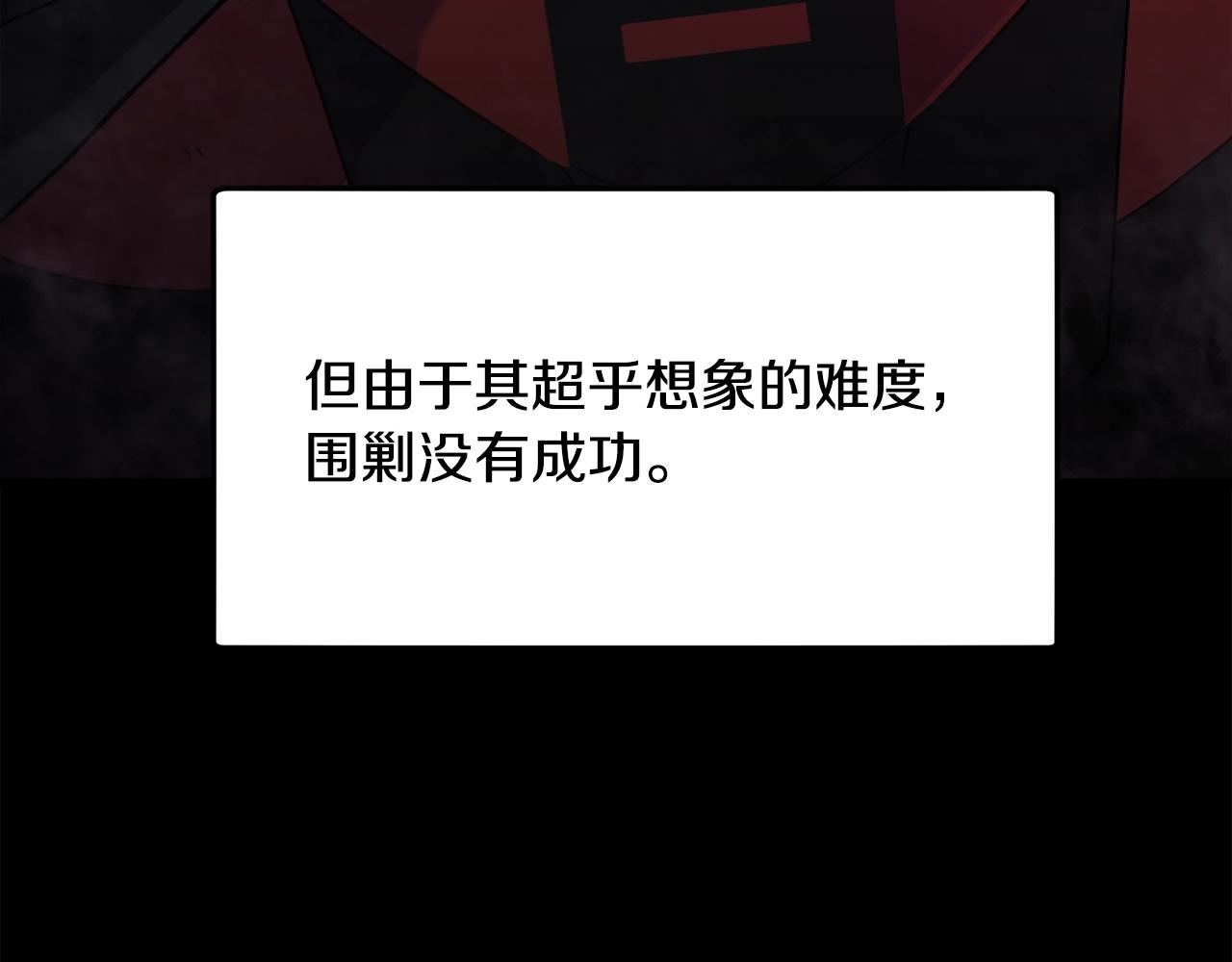 第56话 不知死活79