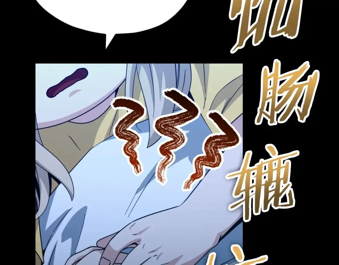 【第三季完结篇】第150话 统统除掉65