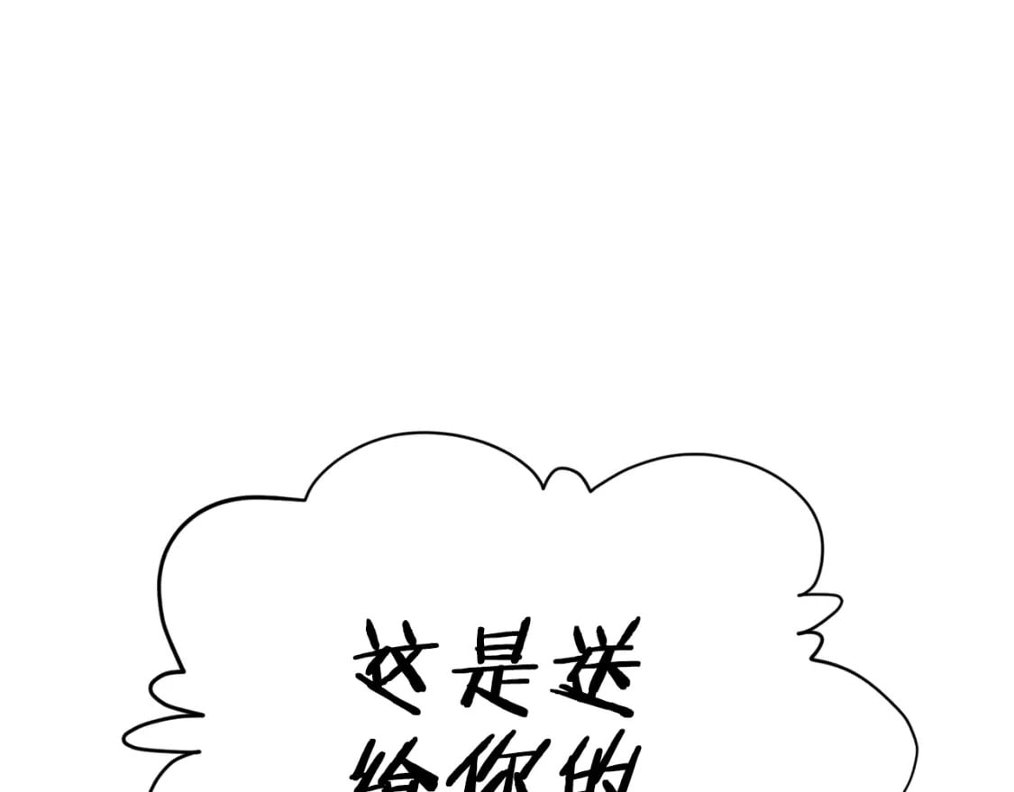 第123话 龙龙被讨厌了209