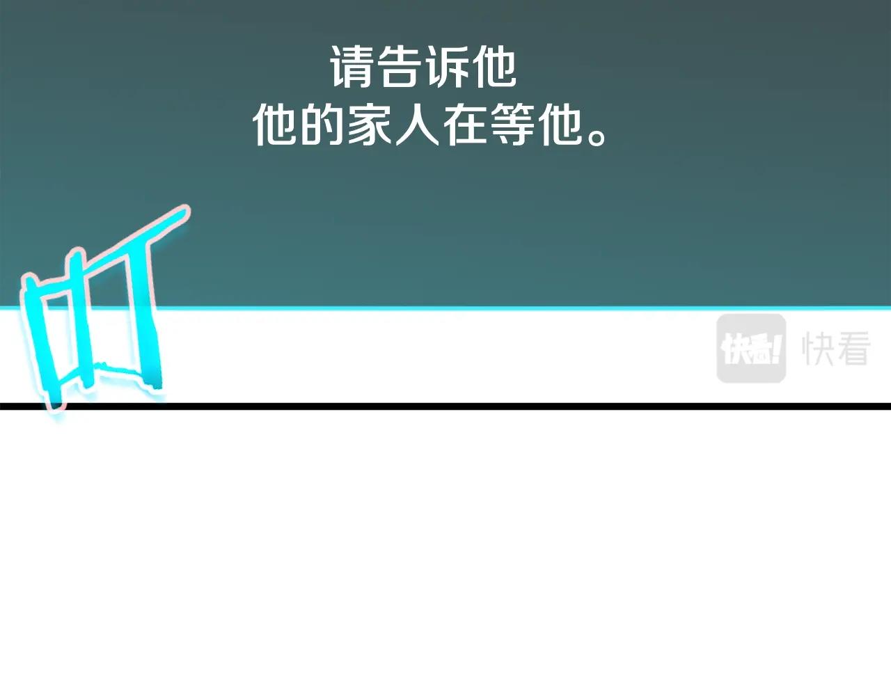 第86话 沉睡森林47