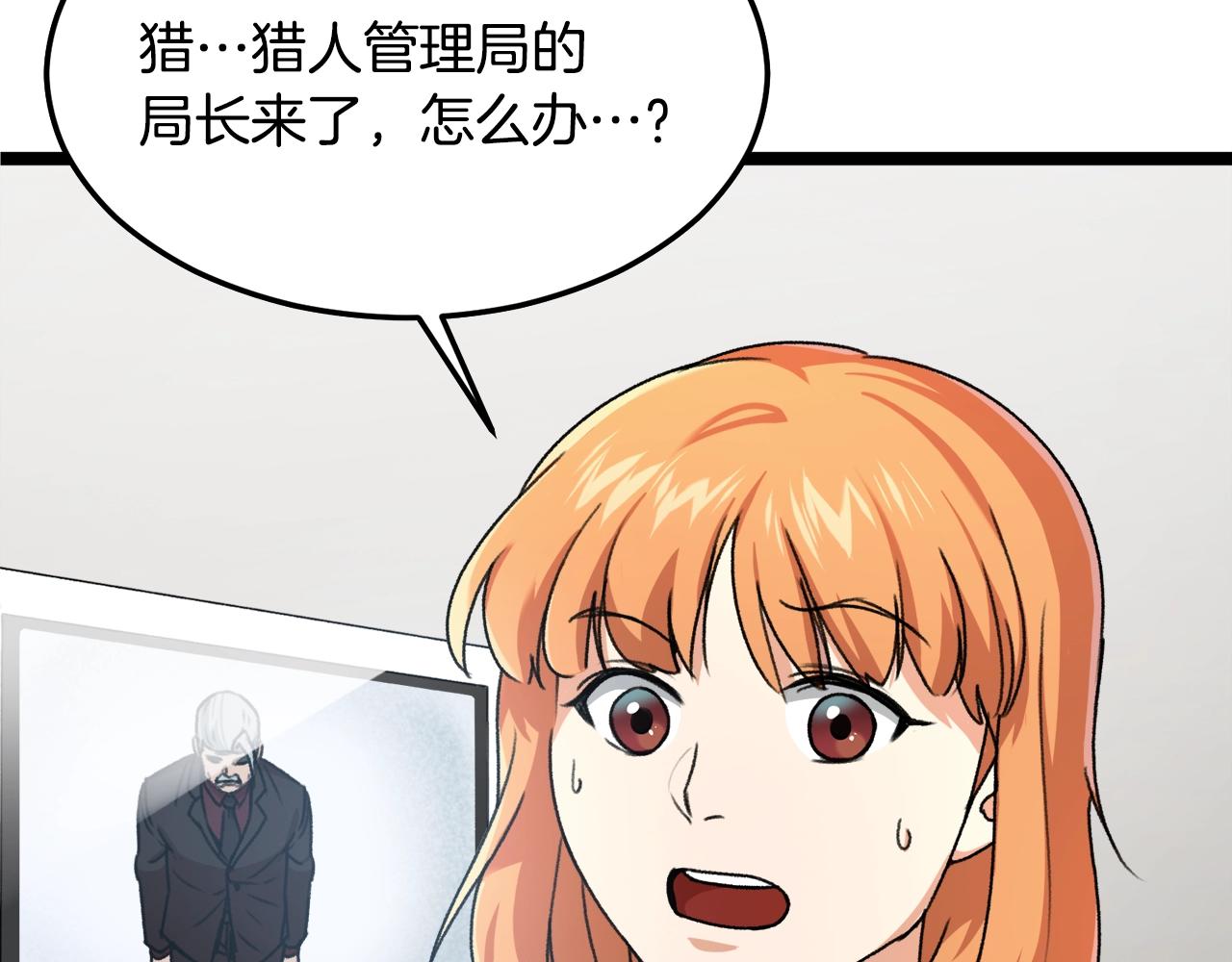 第55话 实力暴露27