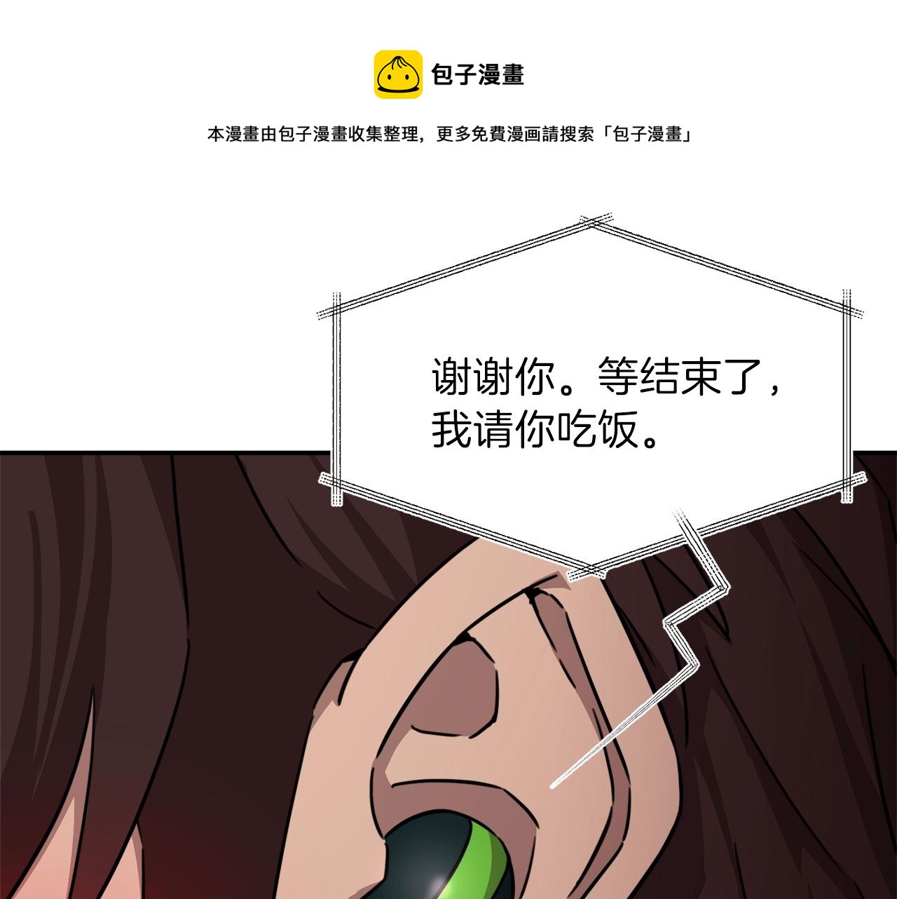 第50话 力压全场155