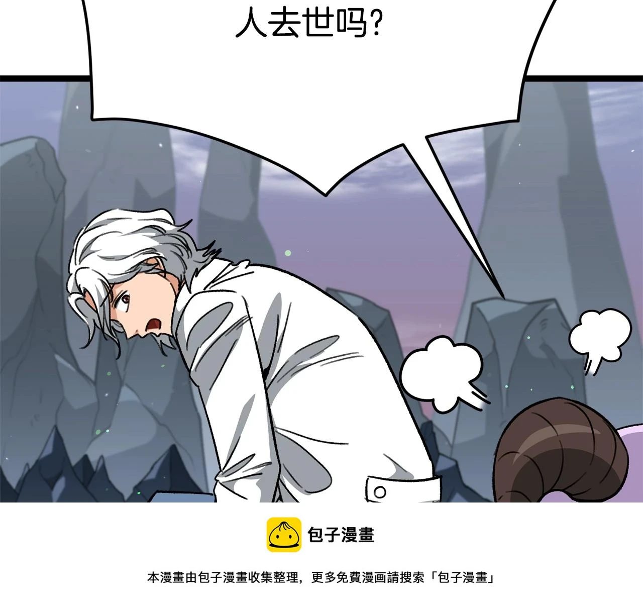 第110话 万魔之王149