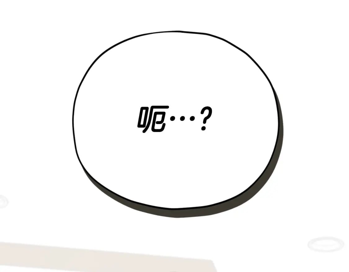 第135话 龙龙鲫鱼饼23
