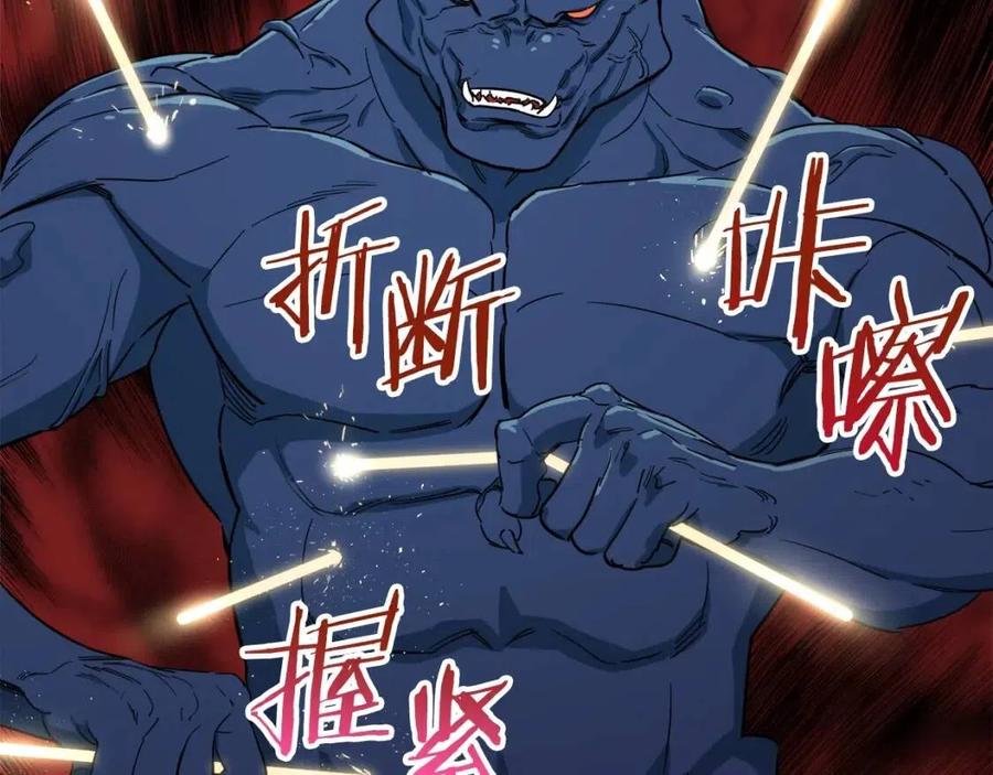 第20话 怪物涌来107
