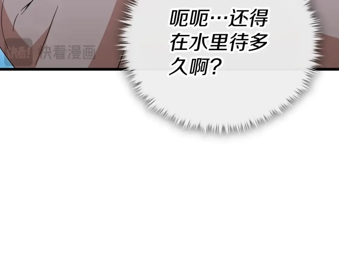 第142话 你很像龙龙131