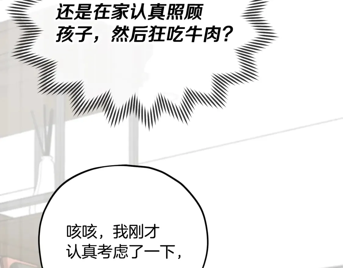 第151话 冤家路窄27