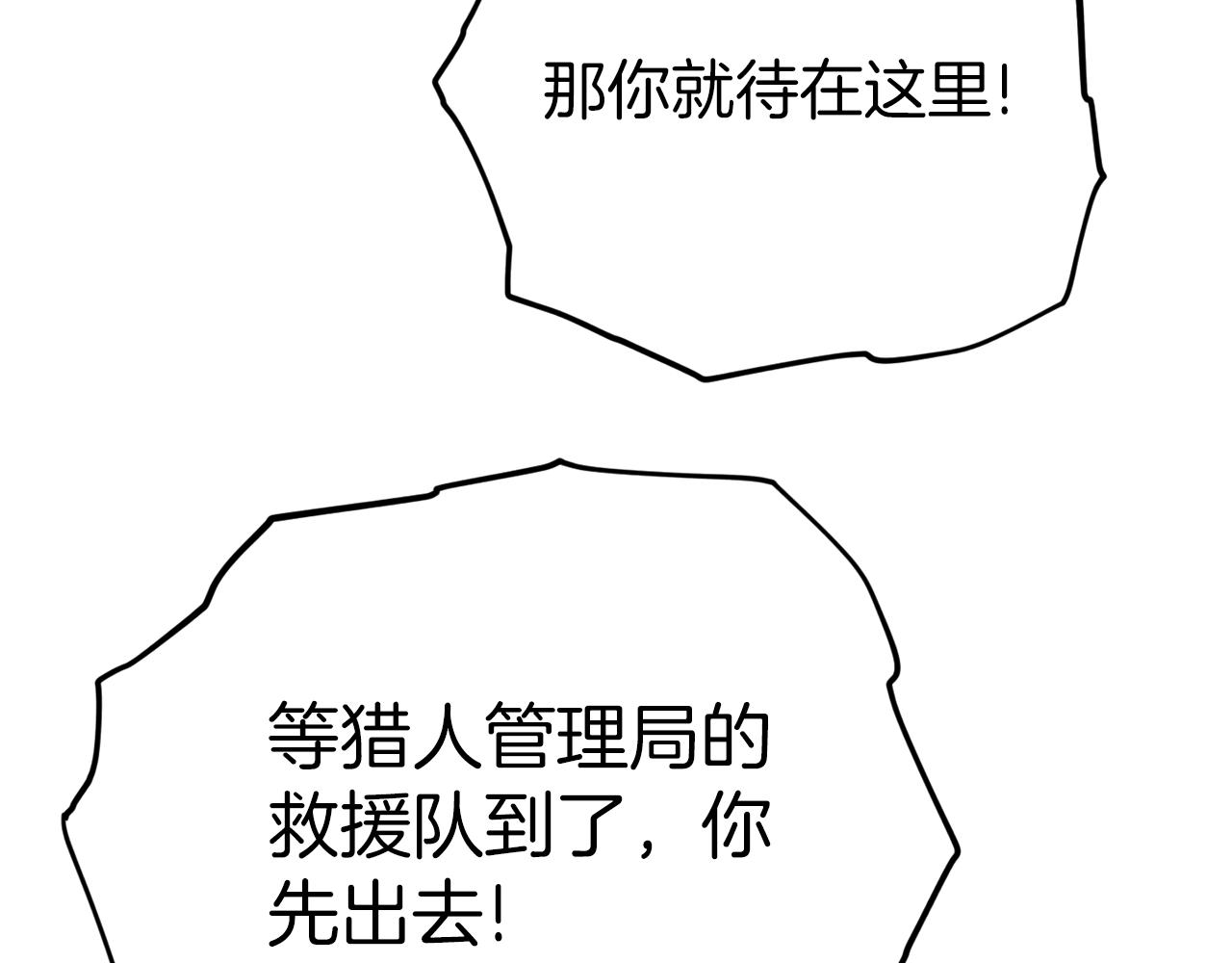 第86话 沉睡森林123
