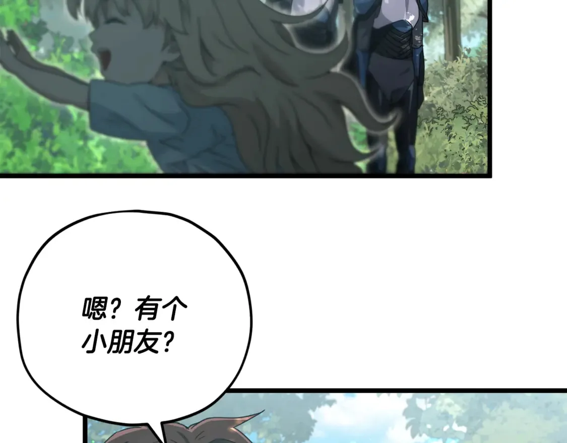 第158话 永远的朋友82