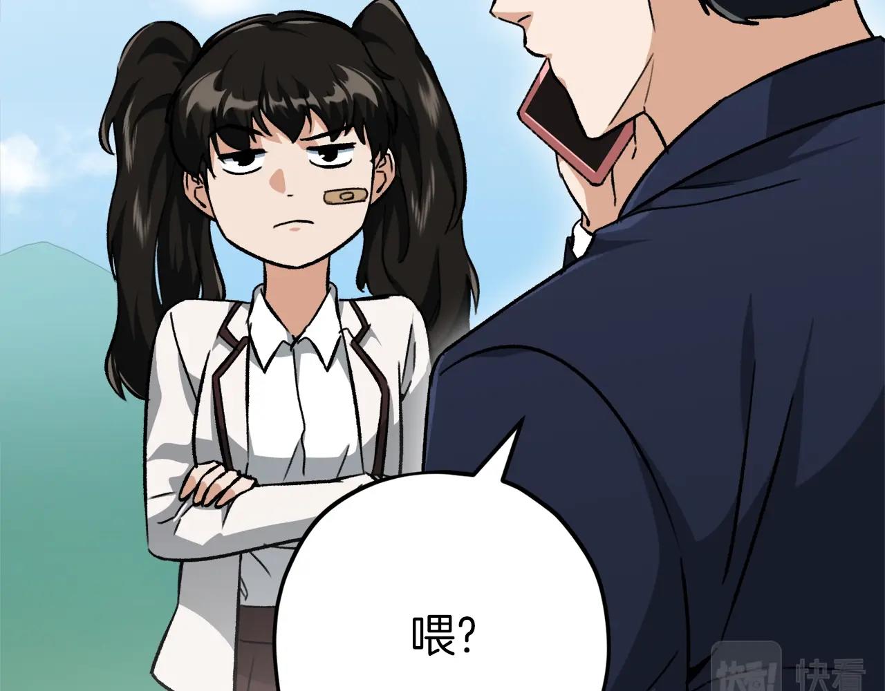 第73话 侄女的道歉42