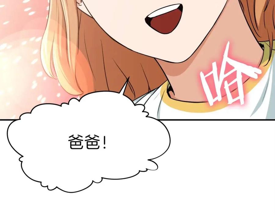 第27话 开学典礼14